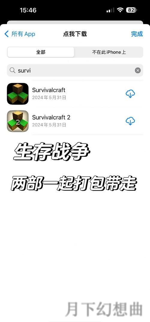 探索亚美APP苹果版的无限可能