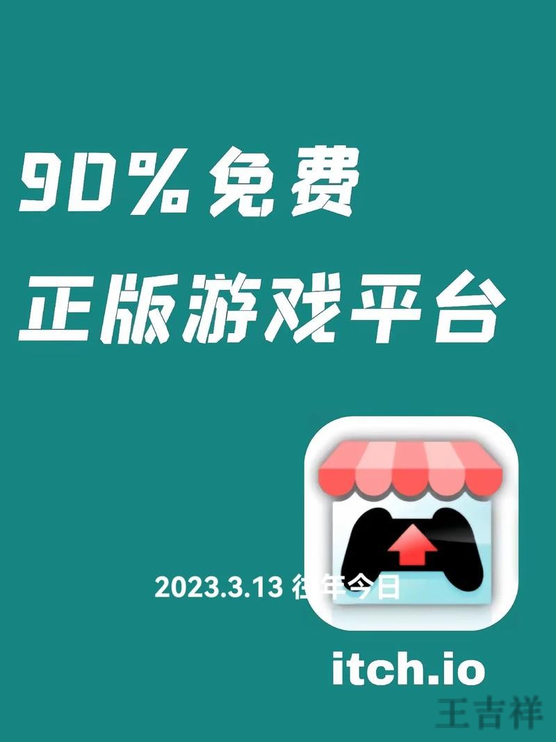 千亿游戏网官网入口与最新访问地址 千亿游戏网官网入口与最新访问地址