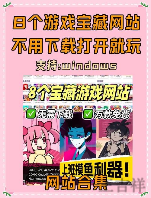 环亚游戏网官网入口与最新访问地址 环亚游戏网官网入口与最新访问地址