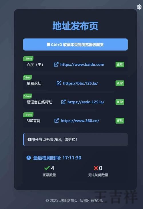 亚博游戏网官网入口与最新访问地址 亚博游戏网官网入口与最新访问地址
