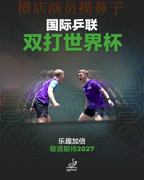 新手必看：世界杯买球平台真实体验+直播详解 + 世界杯赛事中心